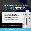 크린마켓 - 화성시 동탄대로 635 | 크린마켓