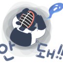 진검재검도관 이미지