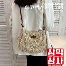 에코상사