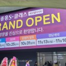 박미선 공인중개사사무소 이미지