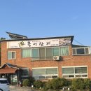 복어찬가 | 대전 장동 맛집/대전복어맛집 ‘복어찬가’(+밀복스페셜 후기)