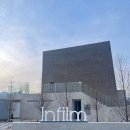 호산농원 | [경산 하양읍] 대구근교 신상카페 인필름 / 주말방문후기