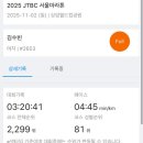 (주)대철 | 2025 jtbc 마라톤 풀코스 완주 후기