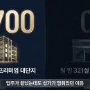 원비어파크