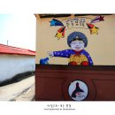 논골담길2 이미지