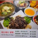 [광양]미트마트한우직판장