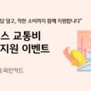 주식회사 토마토패스