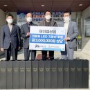제이엠산업 이미지