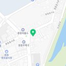 동화당한약방