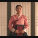 이강에는 달이 흐른다 12회 이미지