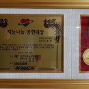 효성의료재단 새전주요양병원 이미지