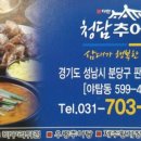 판교로552번길 이미지