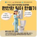 인천근로자문화센터 이미지