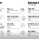 쏘리소