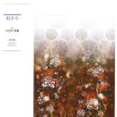 아이씨씨아카데미