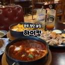 썸무인텔 | 광주 신상 첨단 술집 분위기 좋은 하이볼 위스키바 하이킹