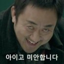 유가네닭갈비율하점