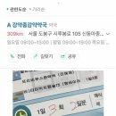 41약국 이미지