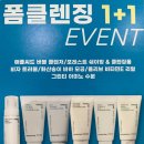 이니스프리김해 - 김해시 삼계중앙로 23 | 이니스프리김해