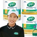 매일헬스뉴트리션 주식회사