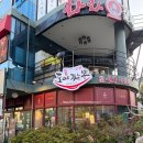 이마트24 대연유엔점 | 대연동짬뽕 대연동중국집 부산남구짬뽕 도야짬뽕 대연점 후기 +주차,메뉴