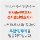 법무법인수도 이미지