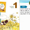 바름독서논술 이미지