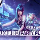 판타지타워 이미지