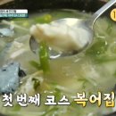 서면디스코팡팡 이미지