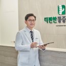 편한일상마취통증의학과의원 네이버블로그