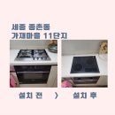 가경대원칸타빌 이미지