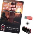 단소대금 이미지