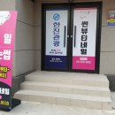썬뷰티네일 - 밀양시 미리벌중앙로 20 | 썬뷰티네일