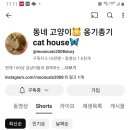 옹기종기 이미지