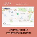 제일고시원 네이버블로그