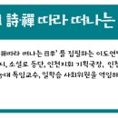 생명의소리Ⅰ 이미지