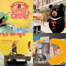 현대세탁 | 2026타이완관광로드쇼 성수동 팝업스토어에서 대만 여행 준비