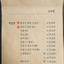 부갑일방