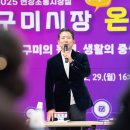 온데이