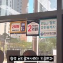 원탑부동산중개사무소 네이버블로그