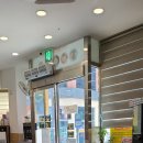 김가네용산점 이미지