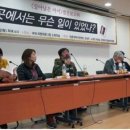 형제복지지원재단 이미지