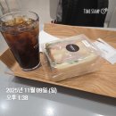 갑자기 운이 트인 사람의 근황