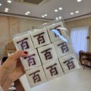 모례가정권역체험휴양마을 이미지