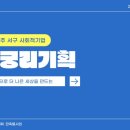 궁리기획