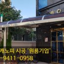 해오름마트 - 송파구 | 해오름마트