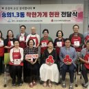 숭의1·3동 행정복지센터 이미지