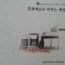 당진챔버오케스트라 정기연주회 이미지