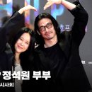 정석원 카카오 검색결과