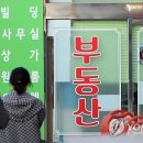 서부부동산중개 이미지